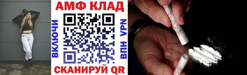 OMG ссылка  Верхняя Тура  площадка состав  АМФ Premium 