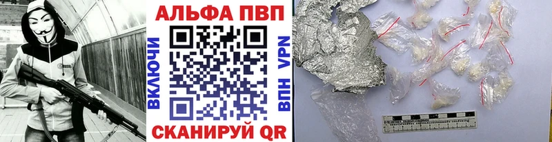 купить наркотик  Верхняя Тура  Alpha-PVP СК 