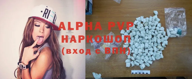 мега   Верхняя Тура  Alpha PVP Соль  магазин   