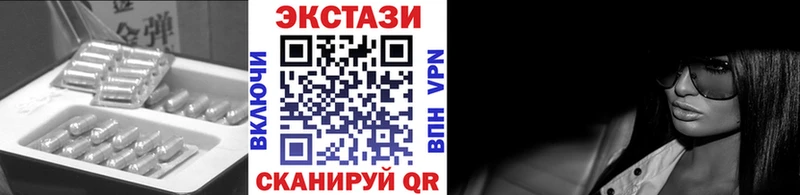 Ecstasy 280 MDMA  Верхняя Тура 
