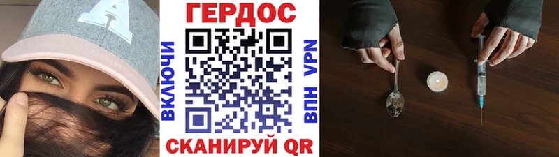 ГЕРОИН герыч  Верхняя Тура 
