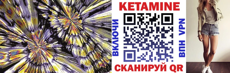 Кетамин VHQ  магазин    Верхняя Тура 