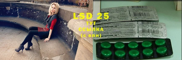 2c-b Бугульма