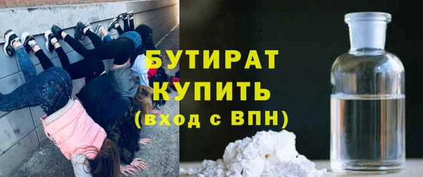 меф VHQ Бронницы