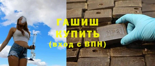 меф VHQ Бронницы