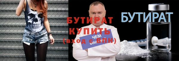 меф VHQ Бронницы