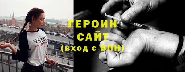 прущая мука Бородино