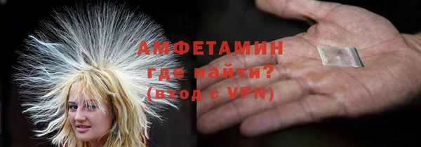 меф VHQ Бронницы