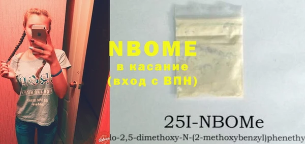 меф VHQ Бронницы