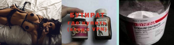 меф VHQ Бронницы