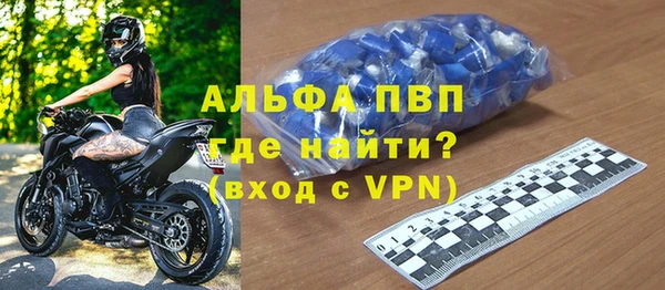 меф VHQ Бронницы
