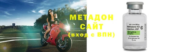 меф VHQ Бронницы