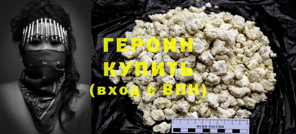 меф VHQ Бронницы