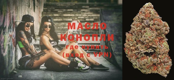 меф VHQ Бронницы