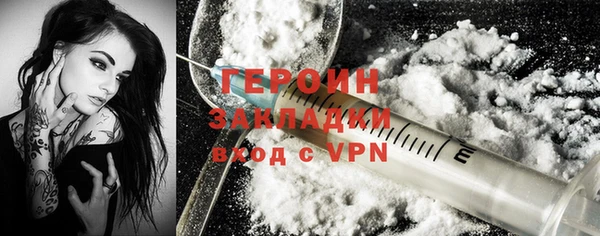 2c-b Бугульма