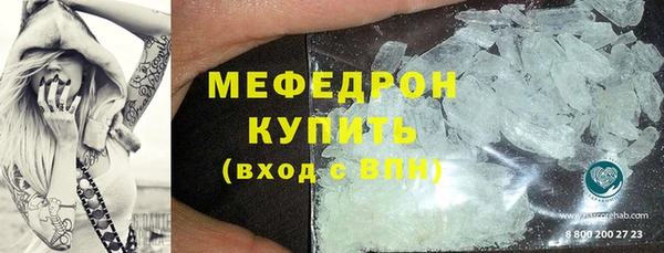 2c-b Бугульма