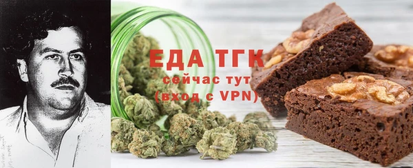 прущая мука Бородино