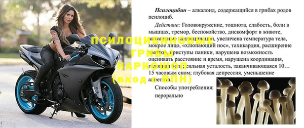 меф VHQ Бронницы