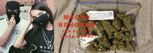 меф VHQ Бронницы