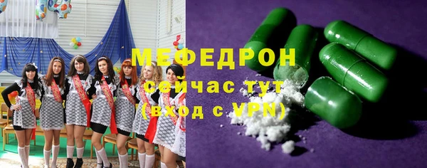 прущая мука Бородино