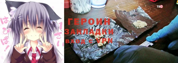 2c-b Бугульма