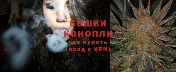 меф VHQ Бронницы