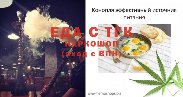 2c-b Бугульма