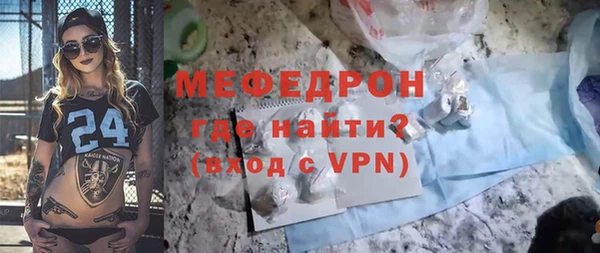 2c-b Бугульма