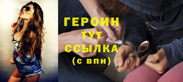 прущая мука Бородино