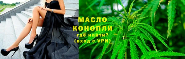 меф VHQ Бронницы
