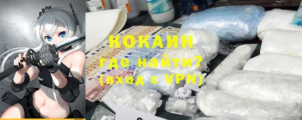 2c-b Бугульма