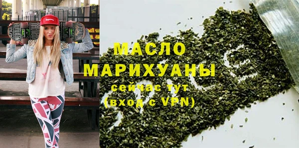 2c-b Бугульма