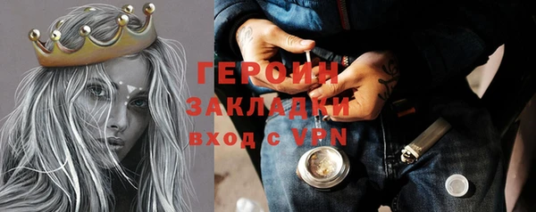 прущая мука Бородино