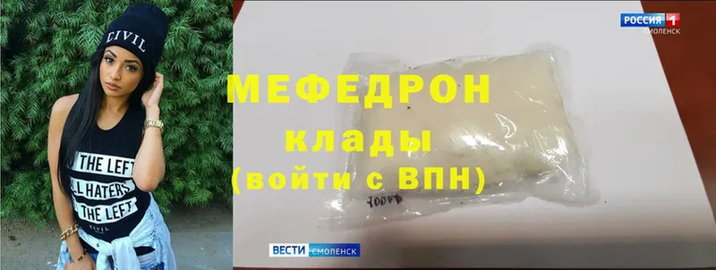 где найти наркотики  Верхняя Тура  МЕФ 4 MMC 