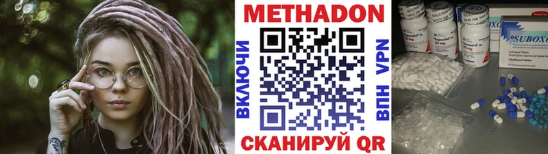 Метадон мёд  Верхняя Тура 
