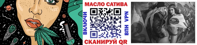 Дистиллят ТГК THC oil Верхняя Тура